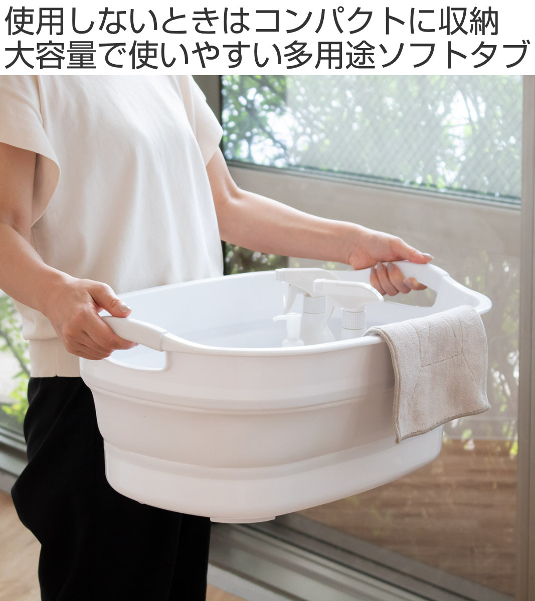 バケツ 折りたたみ 23L ソフトタブ ワイド...の詳細画像1