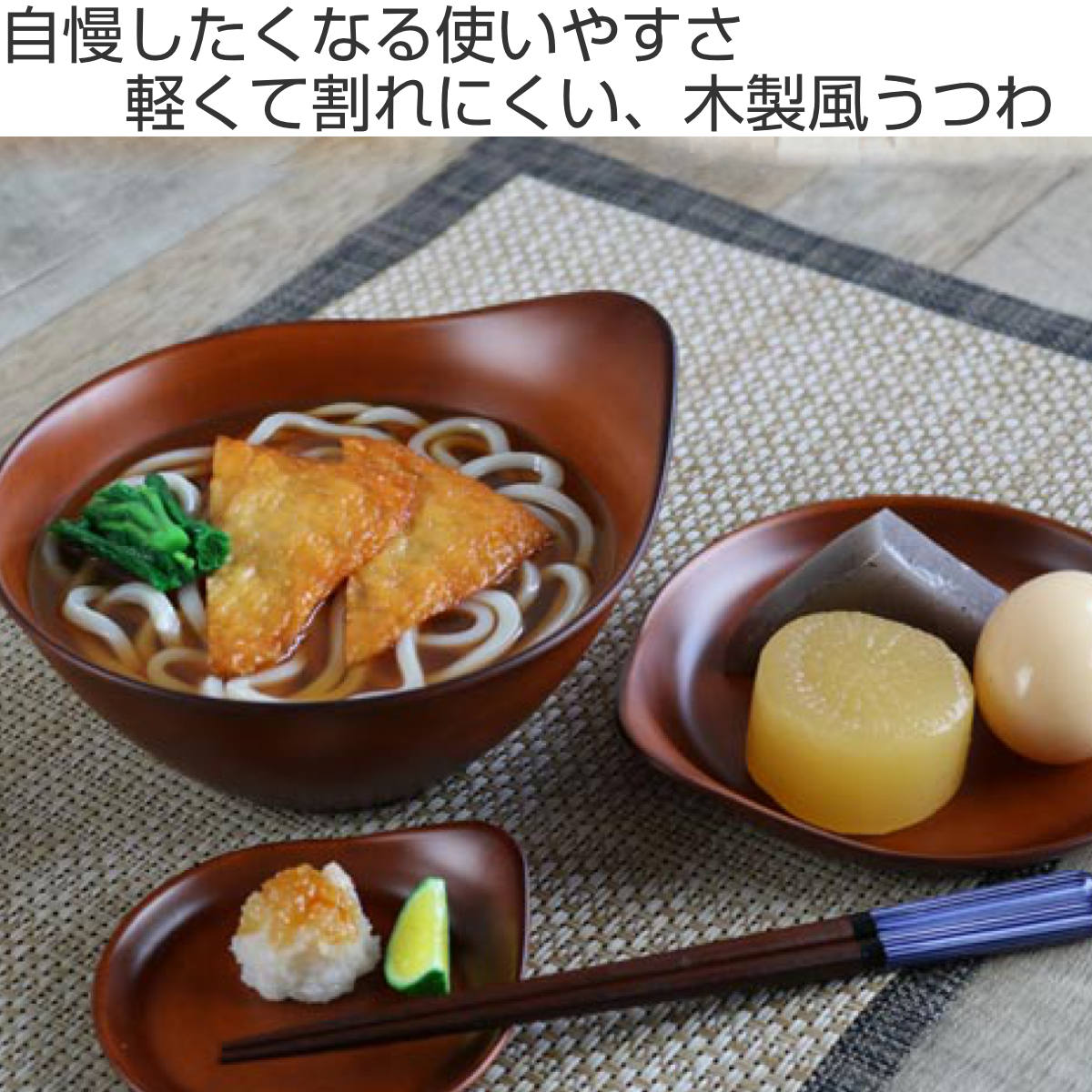 宮本産業 プレート 16cm SEE 取っ手付き プラスチック 同色5枚