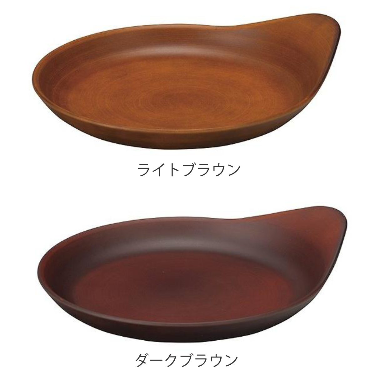 ヨシノヒトシ」⑤プレート16cm ヨシノヒトシ」⑤プレート16cm