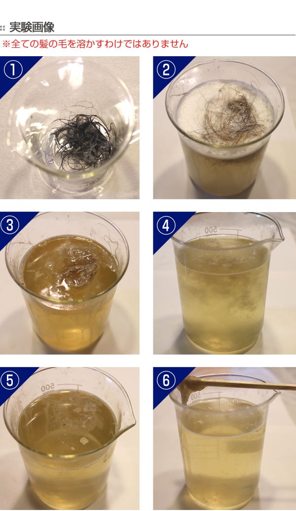 在庫限り 入荷なし 排水管 排水管一発洗浄 髪の毛とかし 髪の毛 溶かし 掃除 清掃 洗浄 詰まり 落とし 排水口 洗面所 洗面台 リビングート Paypayモール店 通販 Paypayモール