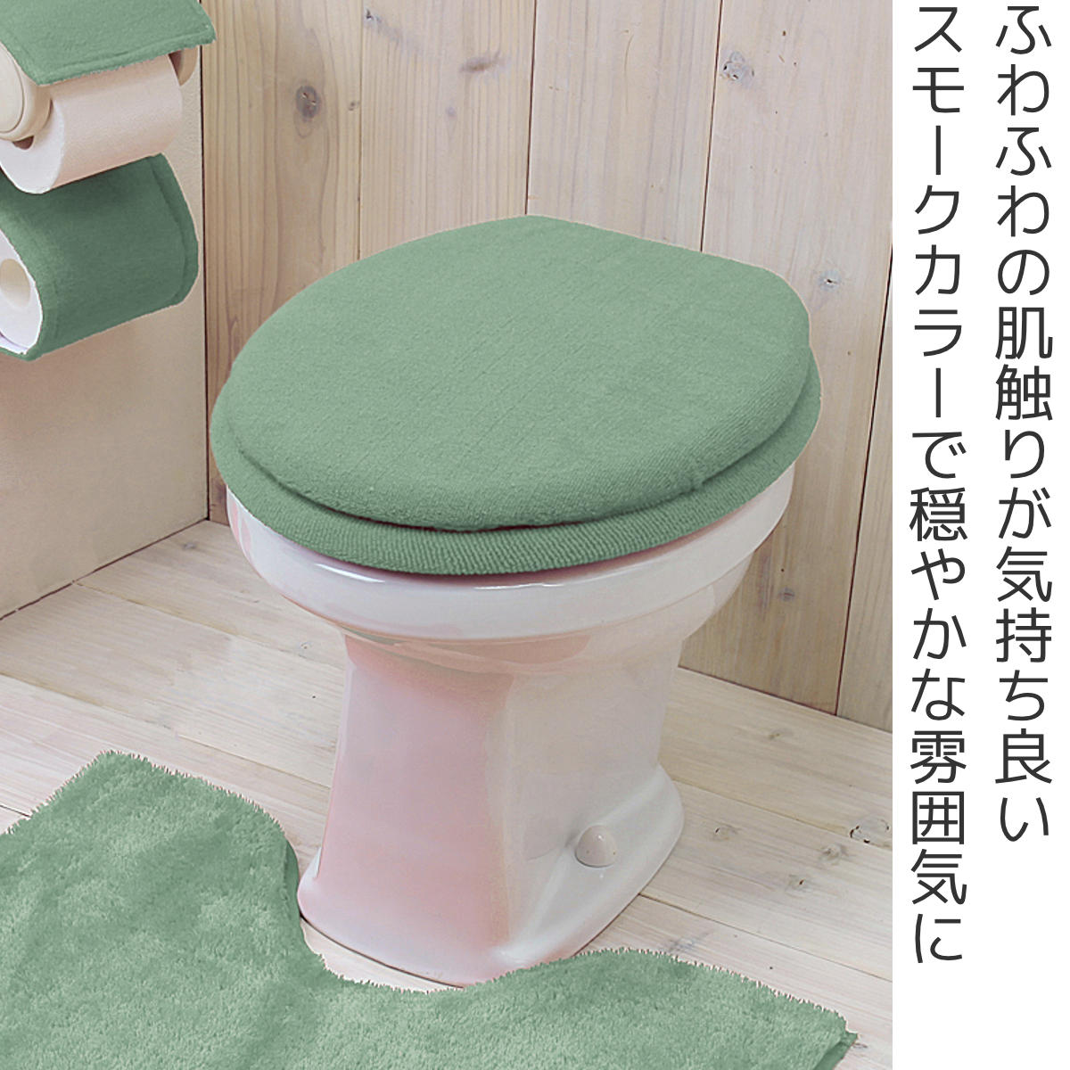 便座カバー U型便座カバー カラーショップ ス...の詳細画像1