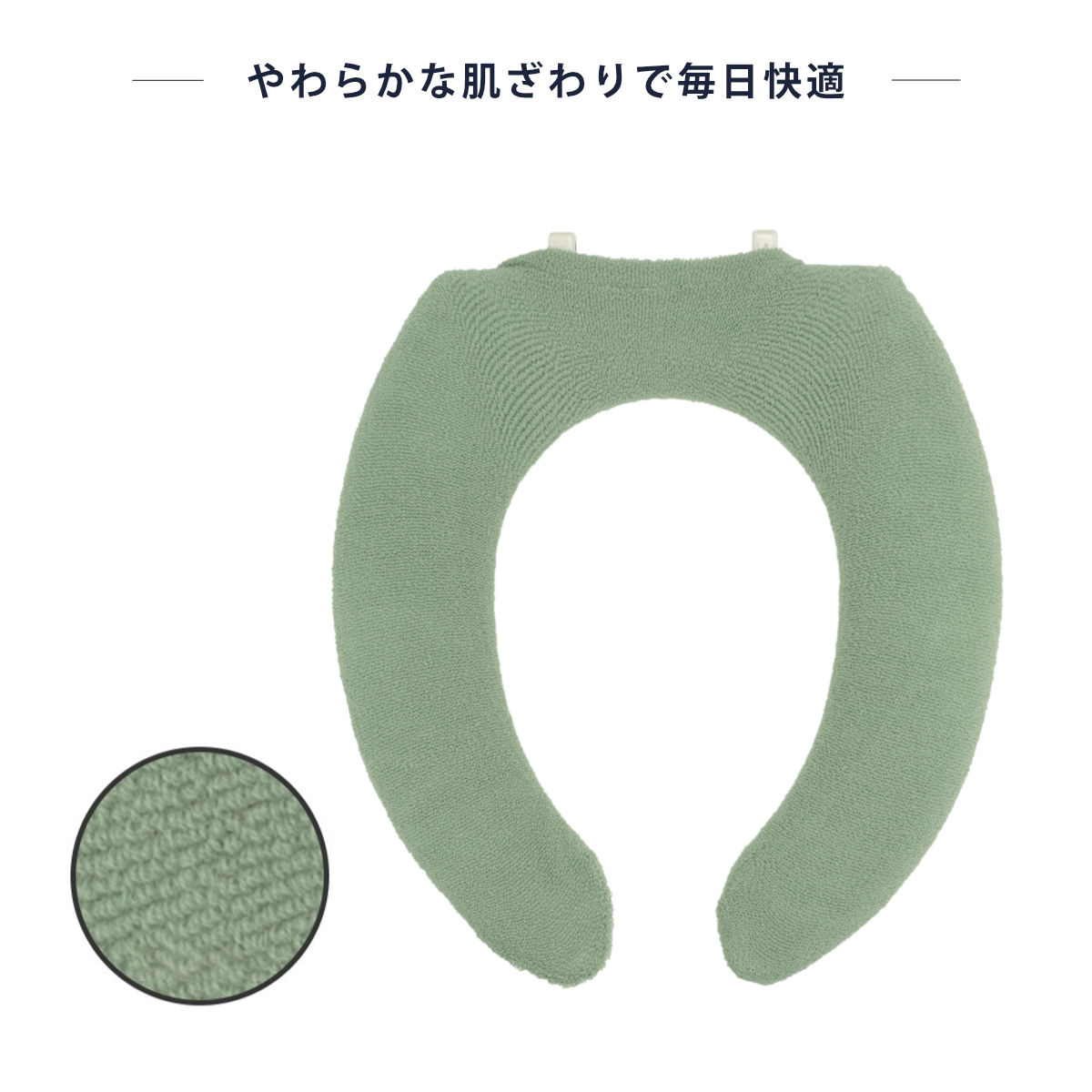 便座カバー U型便座カバー カラーショップ ス...の詳細画像4