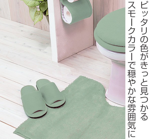 トイレスリッパ シマエナガちゃん スリッパ （ トイレ用スリッパ シマエナガ 洗濯可 ファブリック ルームスリッパ 23〜25cm トイレタリー  洗える すべりにくい しまえなが 小鳥 雪の妖精 ブルー グレー ） | リビングート　楽天市場店
