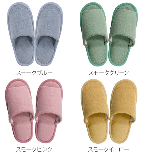 ヨコズナクリエーション（YOKOZUNA CREATION） スリッパ トイレ