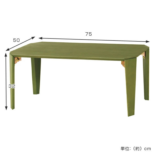 弘益 ローテーブル 折りたたみ 折れ脚座卓 幅75cm （ リビングテーブル