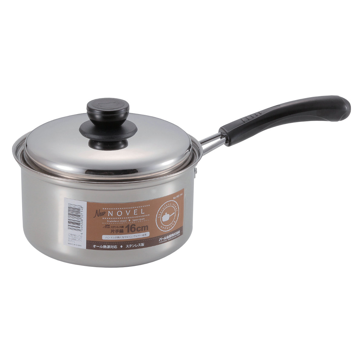 パール金属 片手鍋 ノヴェル ステンレス 16cm IH対応 （ ガス火 IH ih