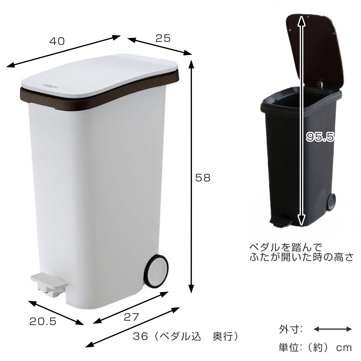 ゴミ箱 31L スムース ペタル ダストボックス （ ごみ箱 31リットル