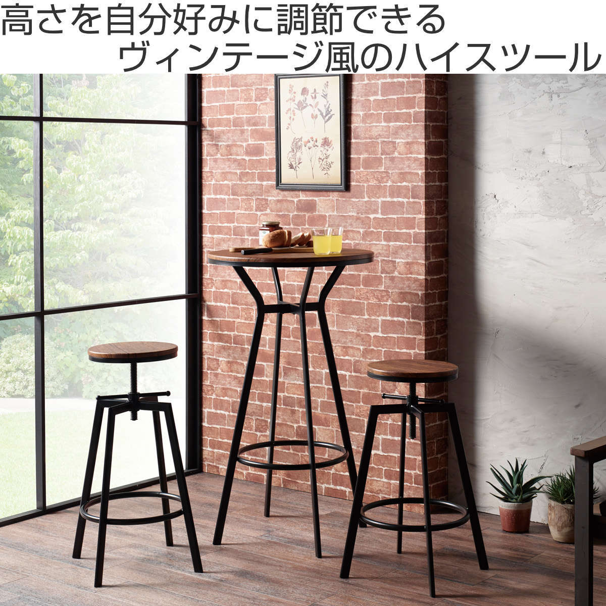 弘益 ハイスツール 座面高61.5〜75.5cm 昇降式 完成品 （ カウンター