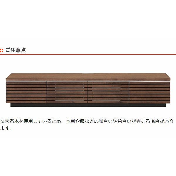 MKマエダ家具 テレビ台 ローボード 天然木 ルーバーデザイン JIG-NUOVO