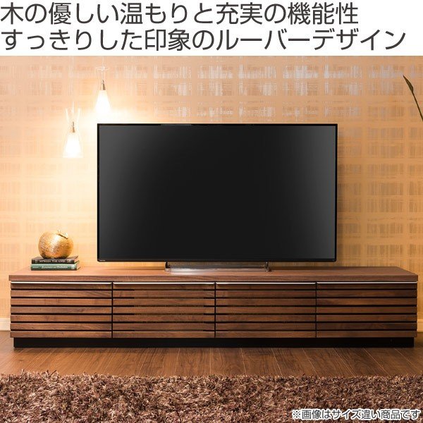 MKマエダ家具 テレビ台 ローボード 天然木 ルーバーデザイン JIG-NUOVO
