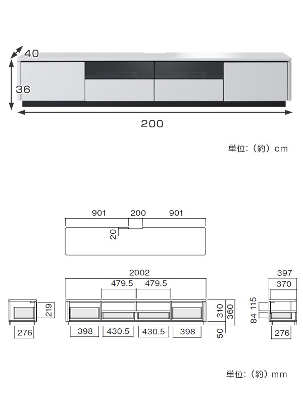 テレビ台 ローボード 光沢仕上げ RADUNI-NUOVO ホワイト 幅200cm