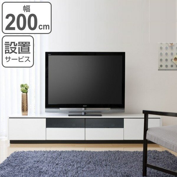 テレビ台 ローボード 光沢仕上げ RADUNI-NUOVO ホワイト 幅160cm