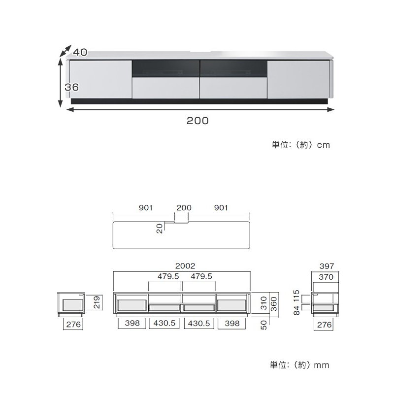 MKマエダ家具 テレビ台 ローボード 光沢仕上げ RADUNI-NUOVO ホワイト