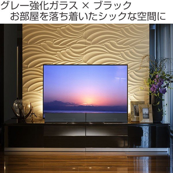 MKマエダ家具 テレビ台 ローボード 光沢仕上げ RADUNI-NUOVO ブラック 