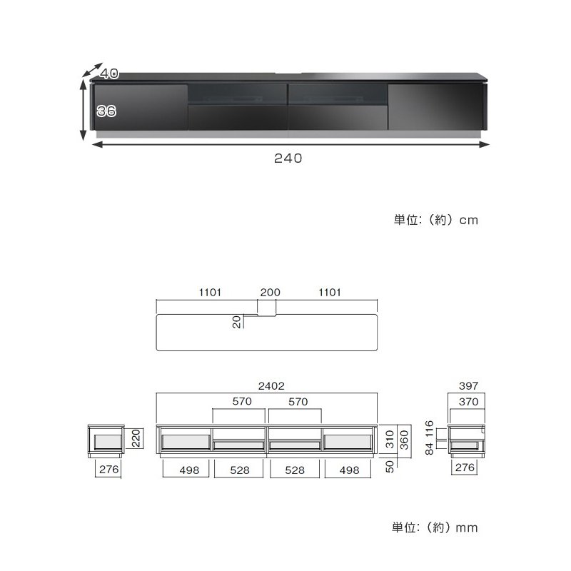 MKマエダ家具 テレビ台 ローボード 光沢仕上げ RADUNI-NUOVO ブラック