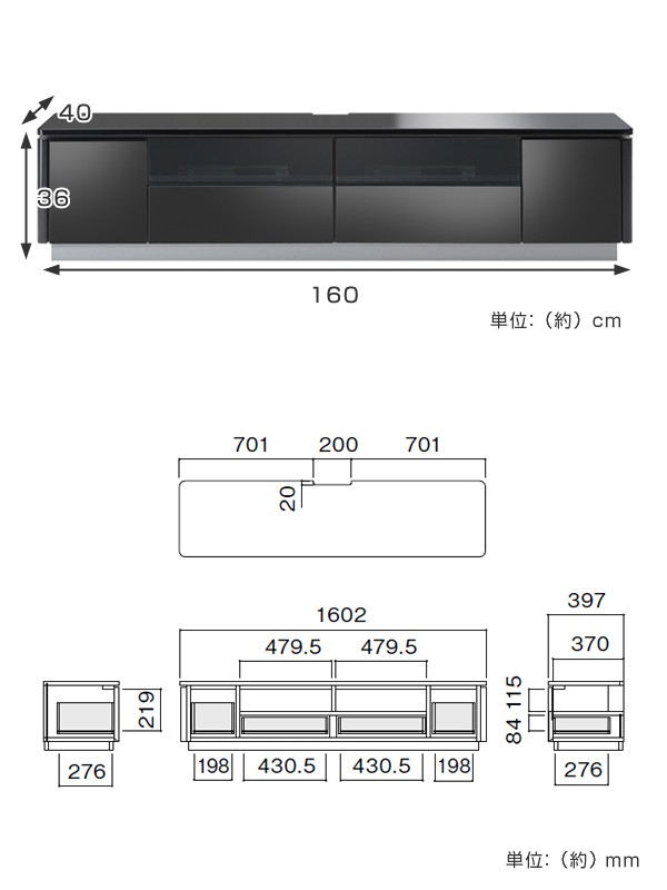 超激安定番 テレビ台 大型 大きめ おしゃれ シンプル 黒 ) リビングート PayPayモール店 - 通販 - PayPayモール ローボード 光沢仕上げ RADUNI-NUOVO ブラック 幅160cm ( テレビボード 完成品 テレビ TV 収納 人気日本製