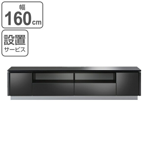 MKマエダ家具 テレビ台 ローボード 光沢仕上げ RADUNI-NUOVO ブラック