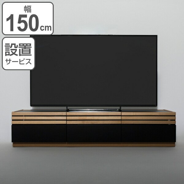 テレビ台 ローボード ウォールナット ルーバーデザイン ACOORD 幅200cm 