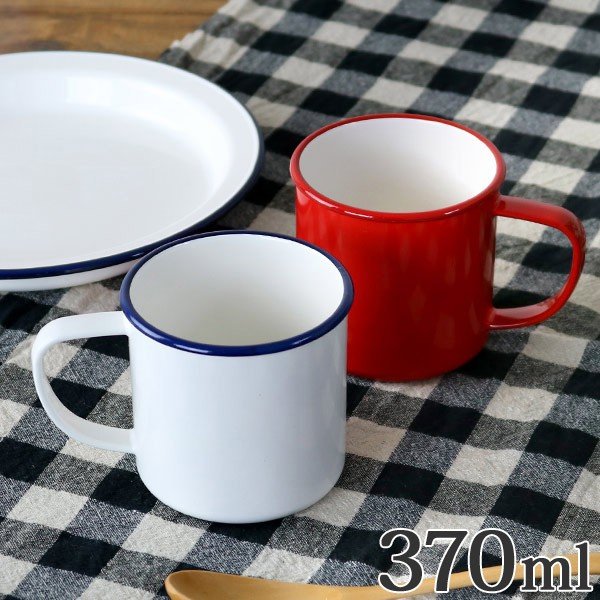 マグカップ 370ml レトロモーダ 洋食器 樹脂製 日本製 （ マグ
