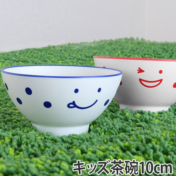 ボウル 10cm ノーティ キッズ茶碗 洋食器 樹脂製 日本製 （ 電子レンジ