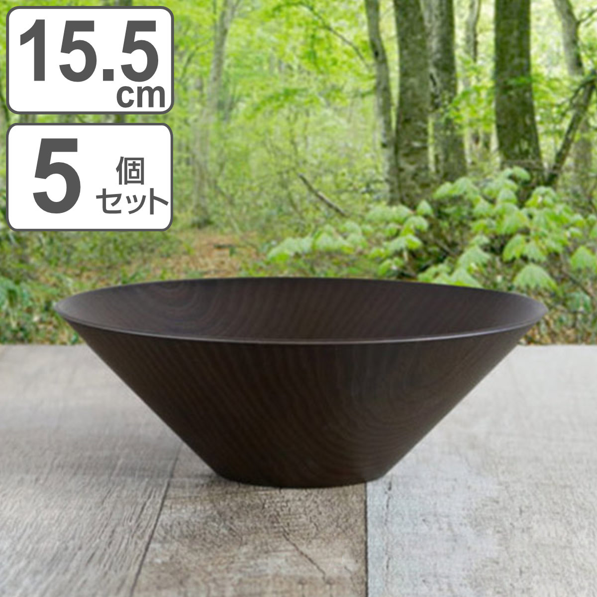 メテオブラック21.5cmプレート(5枚) メテオブラック21.5cmプレート(5枚)