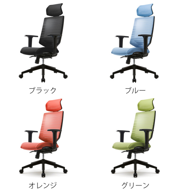 （法人限定） オフィスチェア 座面高43.8〜50cm 高さ調整 キャスターチェア デスクチェア ヘッドレスト 肘掛 （ オフィスチェアー メッシュ カバー ）の画像