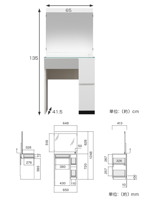 【完成品】ドレッサー MKマエダ家具 ドレッサー ブロックデザイン SQUARE 幅65cm （ 開
