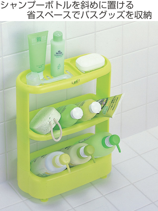 バスラック リーフ （ シャンプーラック バス収納 バス用品