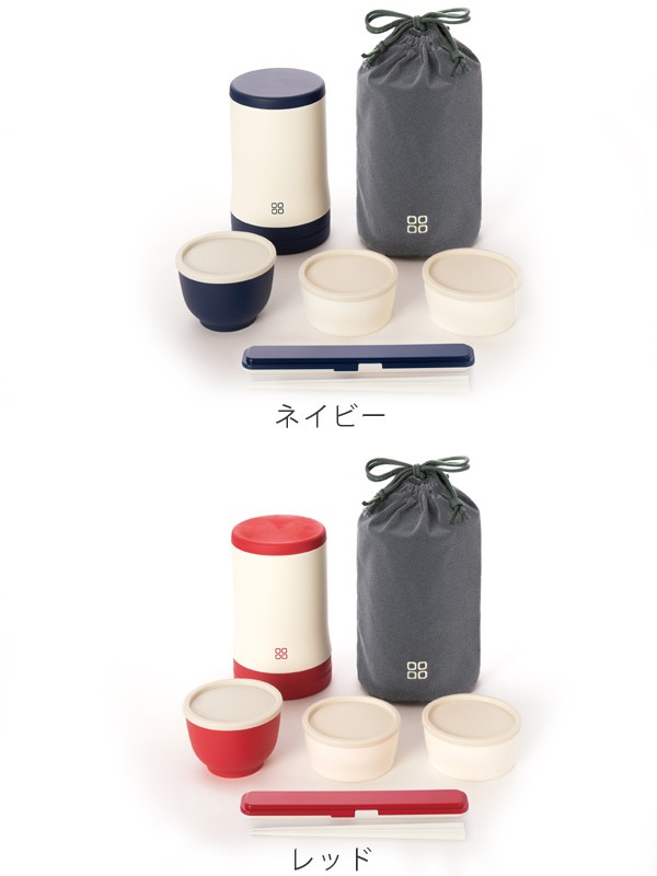 ランチジャー 保温 弁当箱 3段 ステンレス 570ml 箸付き （ お弁当箱