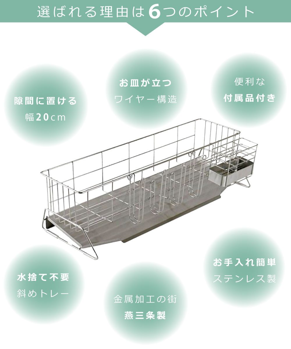 水切りラック 幅20cm シンクサイド スペー...の詳細画像4