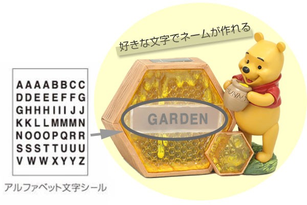 レトロ　くまのプーさん　光るきらきらナイトストラップ　ラナ 光る」きらピカUFOキーホルダー（288個入） | キーホルダー