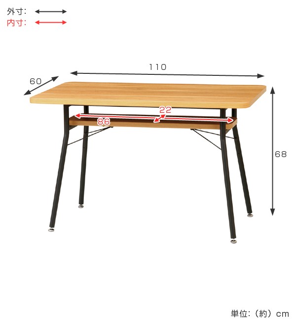 ダイニングテーブル スチールフレーム ケティル 幅110cm （ テーブル アイアン 木製 おしゃれ デスク 作業台 棚 リビング ダイニング