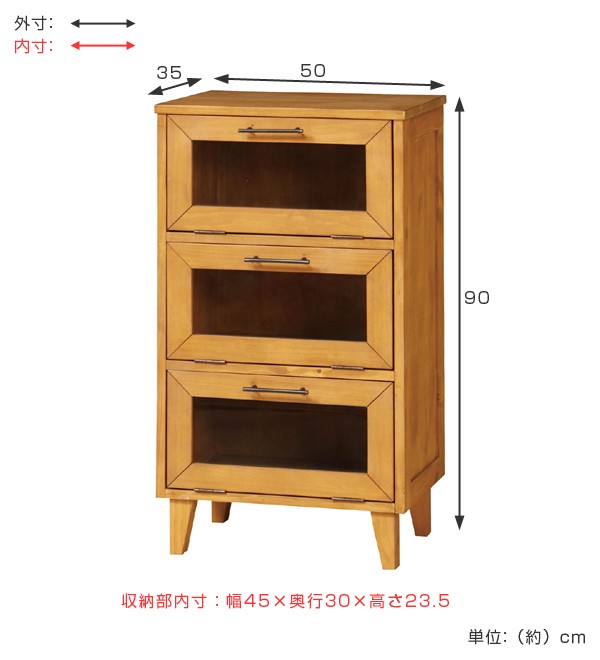 木製3段チェスト スペイン風 カントリー調 木製3段チェスト スペイン風 カントリー調