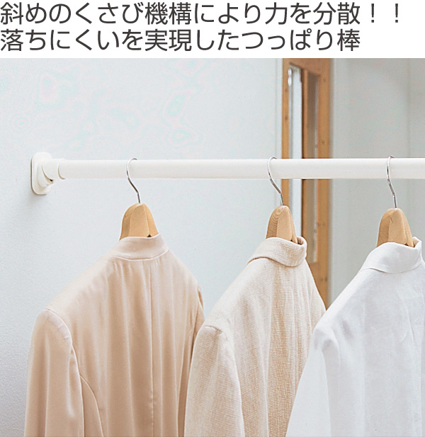 TONBO（新輝合成） つっぱり棒 超強力伸縮ポール LL 取り付け幅 164.5