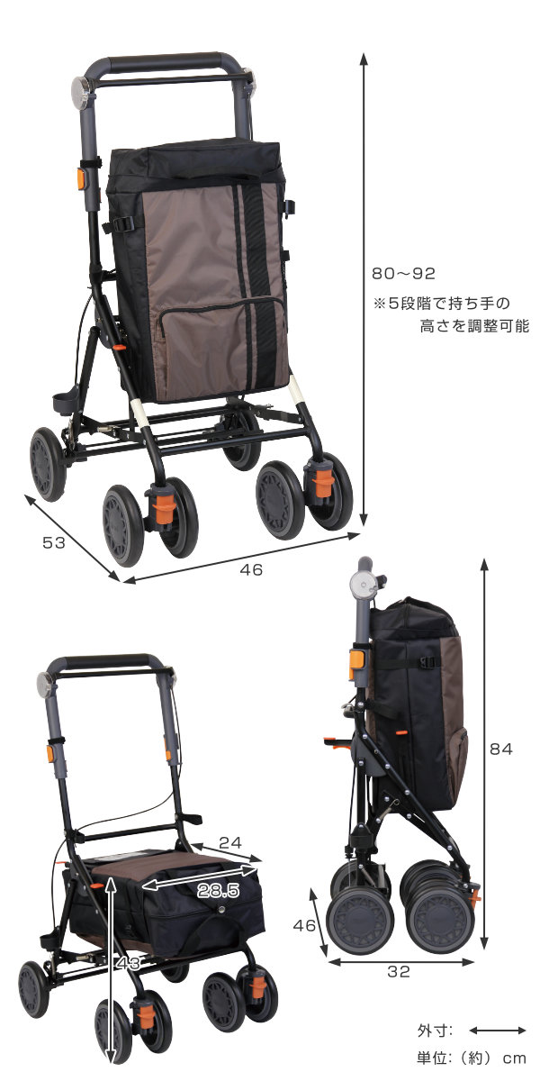 幸和製作所 シルバーカー デイリートロリー ミドルタイプ コンパクト 