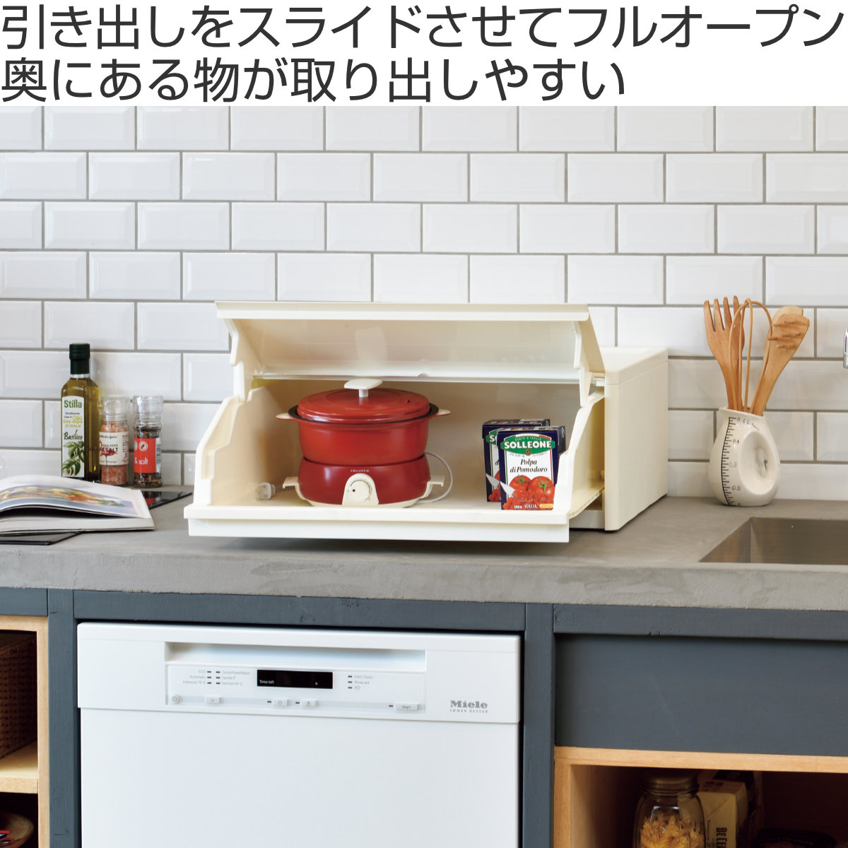 JEJアステージ 収納ケース 1段 前開き 引き出し 白 完成品 日本製