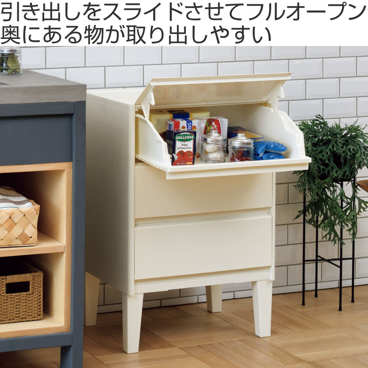 JEJアステージ チェスト 3段 前開き 引き出し 白 タンス 日本製 （ 幅