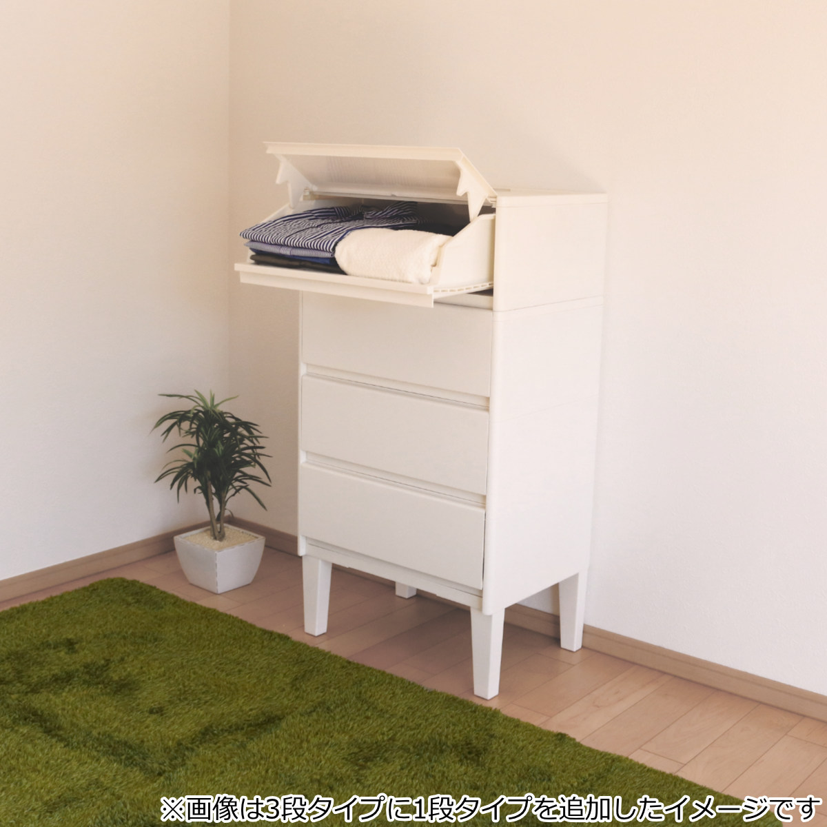 JEJアステージ チェスト 3段 前開き 引き出し 白 タンス 日本製 （ 幅