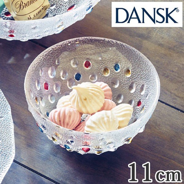 ダンスク　DANSK　バブルコンフェティ　ミニフルーツボウル　11cm　洋食器 （ 皿 食器 器 お皿 ガラス ボウル 鉢 おしゃれ ）