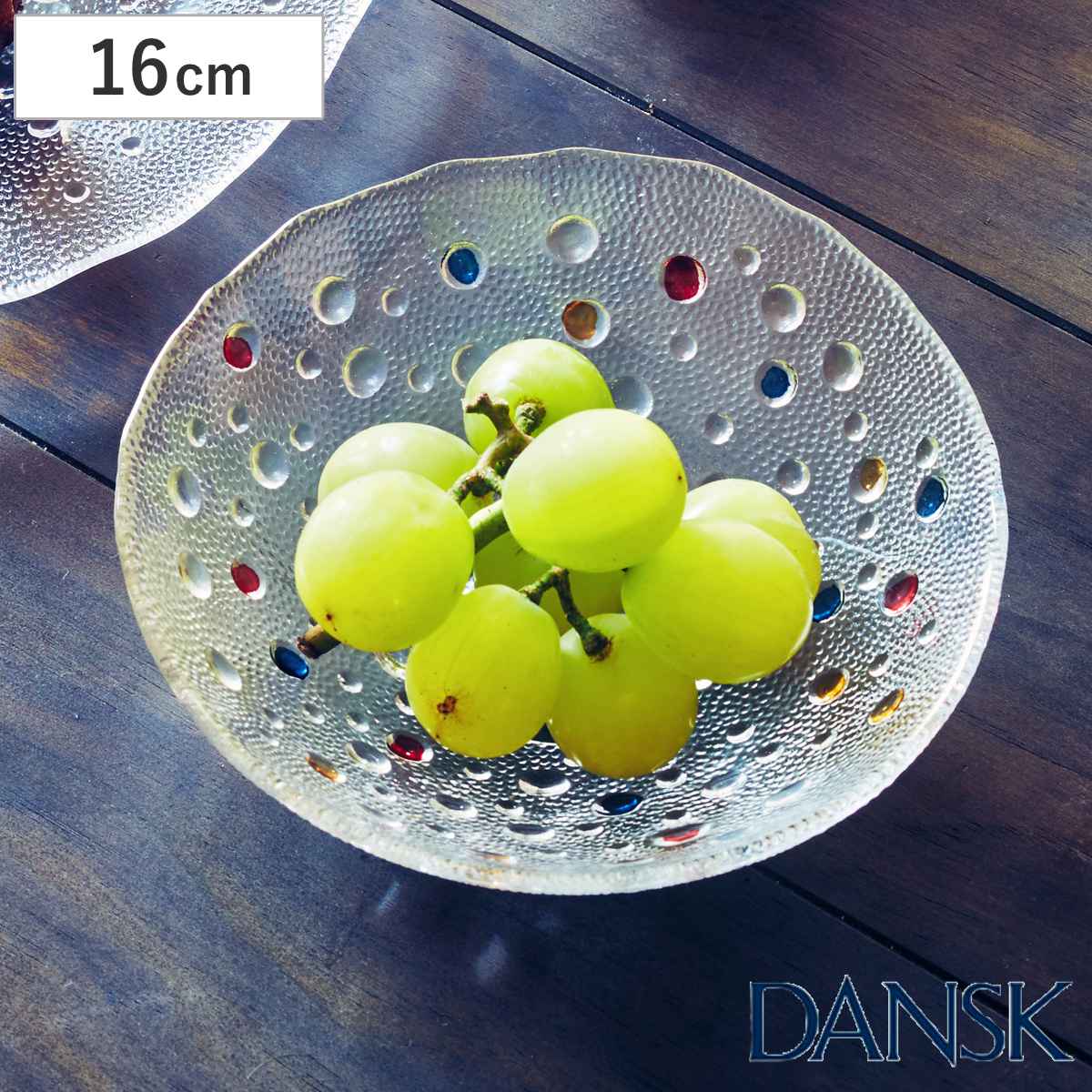 ダンスク DANSK バブルコンフェティ デザートボウル 16cm 洋食器 （ 皿 食器 器 お皿 ガラス ボウル 鉢 おしゃれ ）