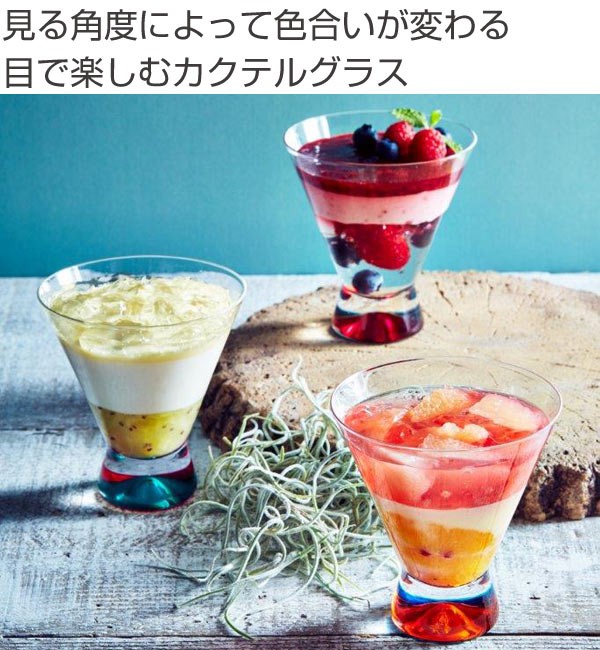 Dansk ダンスク　動物ペーパーウェイト 5個セット　クリスタルガラス ダンスク DANSK スペクトラ カクテルグラス 洋食器 オレンジ