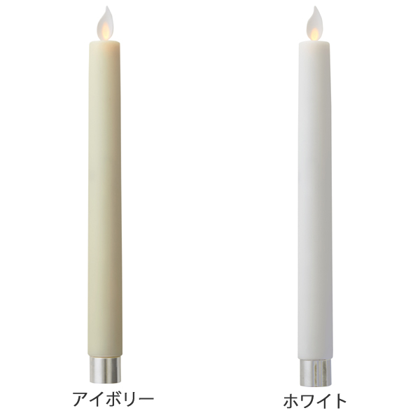 カメヤマキャンドル LEDキャンドル イルミネ テーパーキャンドルライト