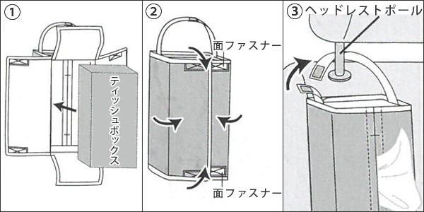 ティッシュケース リラックマ （ ティッシュ ケース カバー