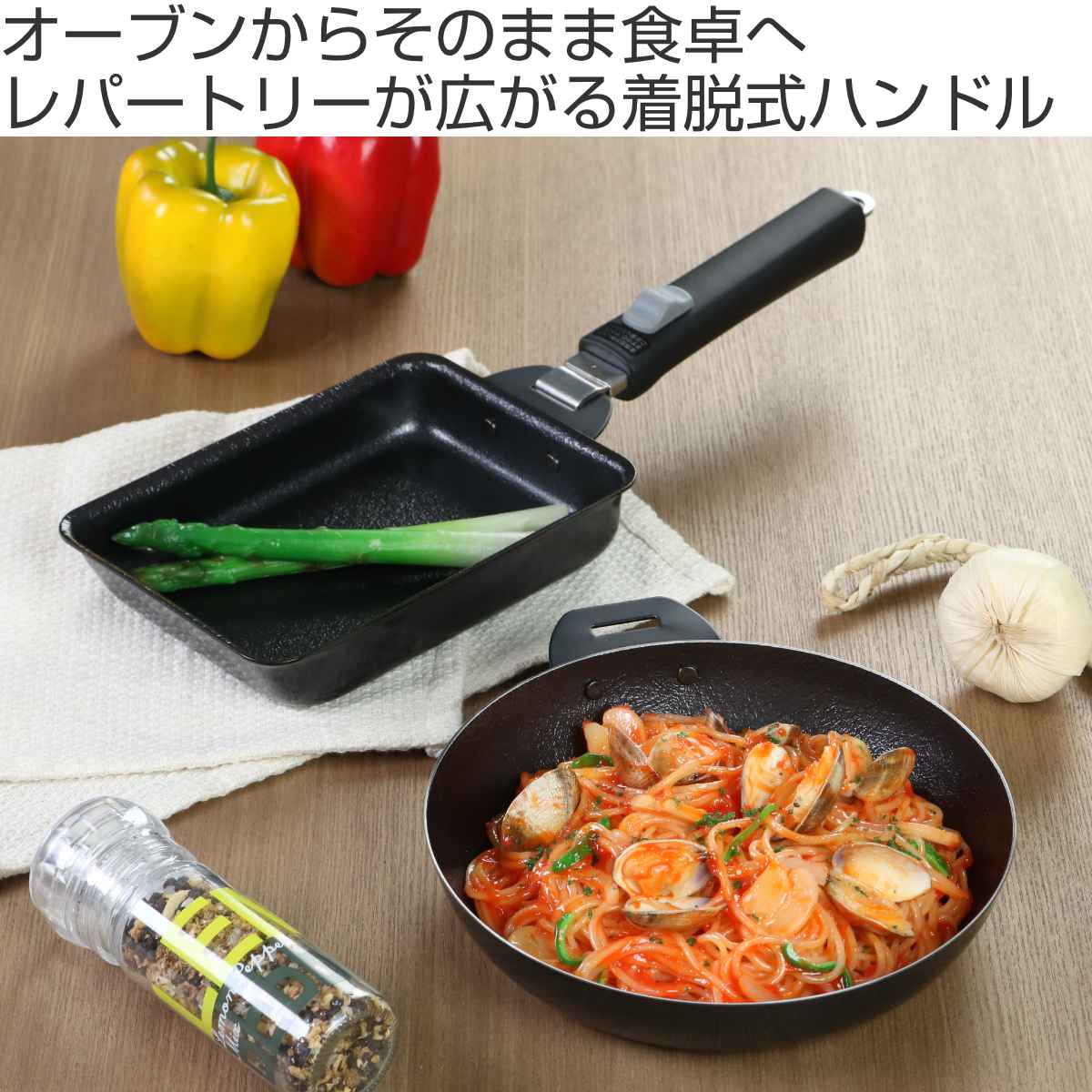和平フレイズ 鉄フライパン3点セット IH対応 着脱ハンドル付き
