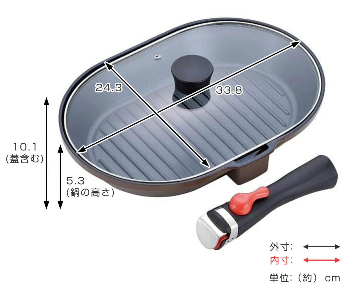 グリルパン 22×32cm IH対応 マローネシェフ 取っ手が取れる 着脱