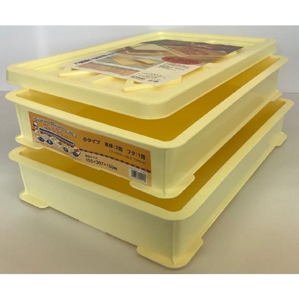 もち箱 フードテナー 本体2段 蓋1個 30×45cm レールトイ 収納
