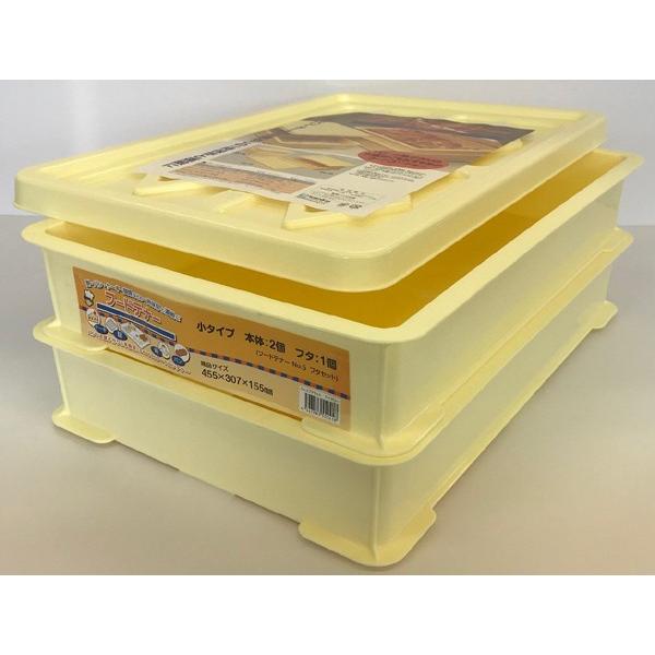 もち箱 フードテナー 本体2段 蓋1個 30×45cm レールトイ 収納
