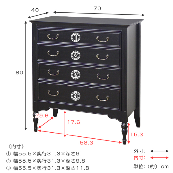 東海家具 チェスト引出し4段×2列 箪笥 昭和レトロ ヴィンテージ