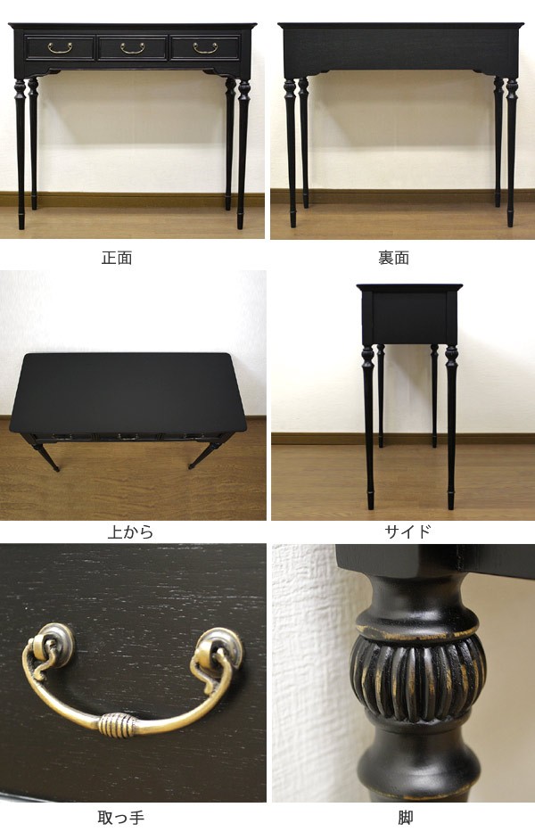 廃盤 アンティーク調 コンソール ニューアンティークコンソール W127cm｜ トーヨーキッチン