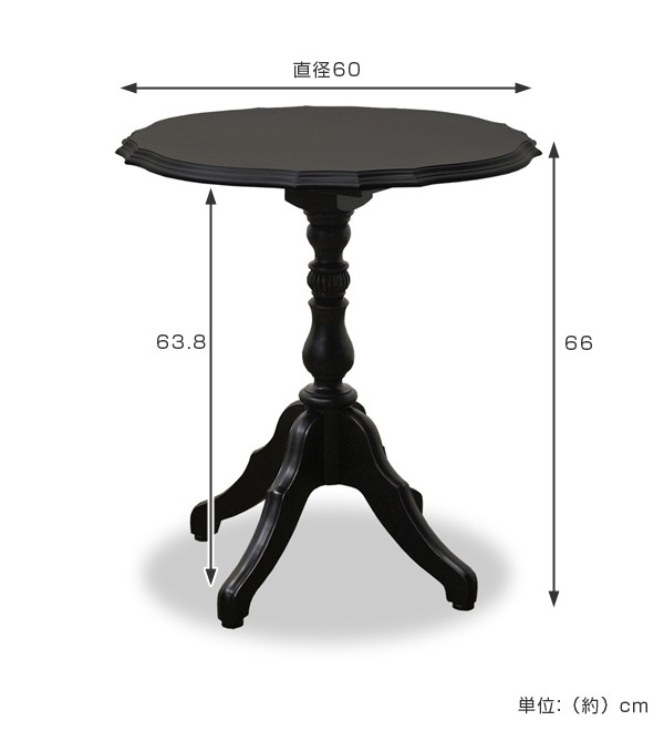 ティーテーブル 丸型 サイドテーブル アンティーク調 ノワール 直径 